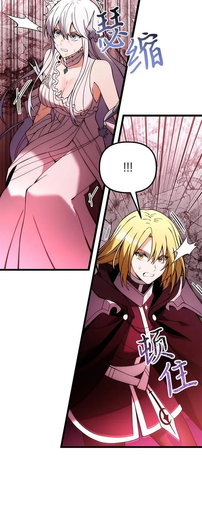 第84话4