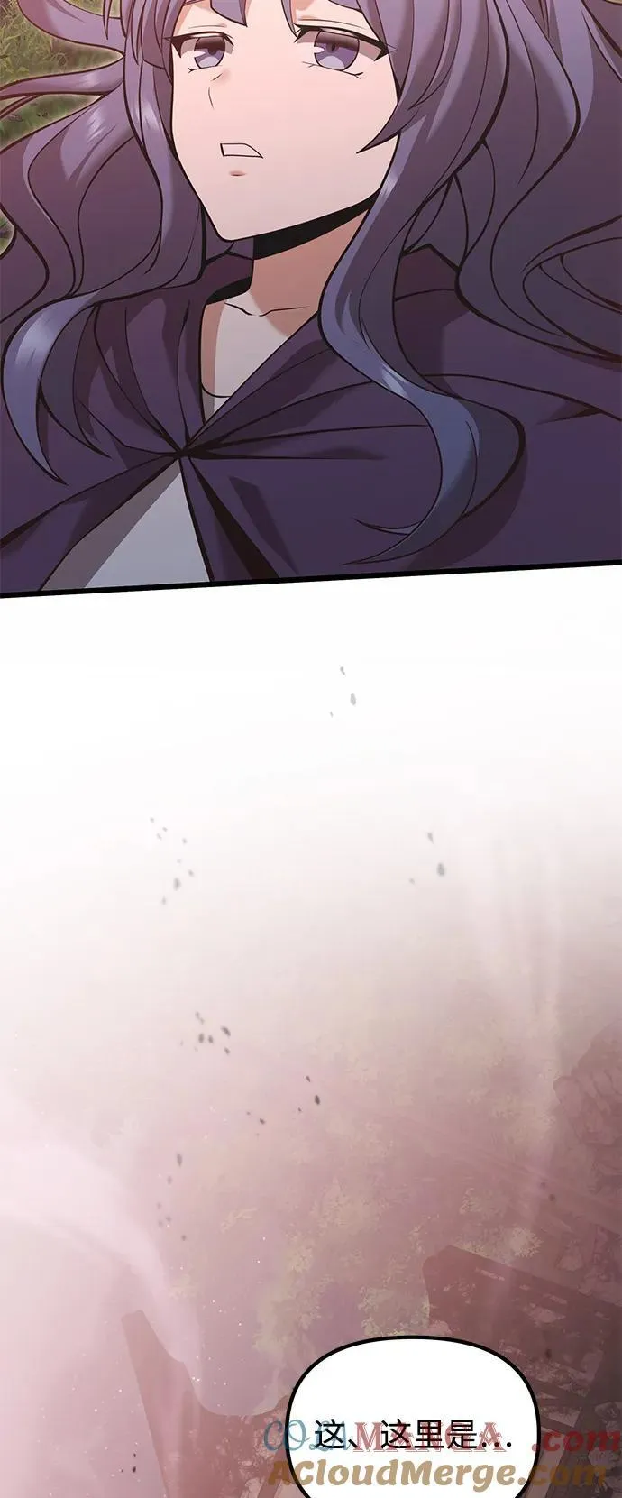 第86话3
