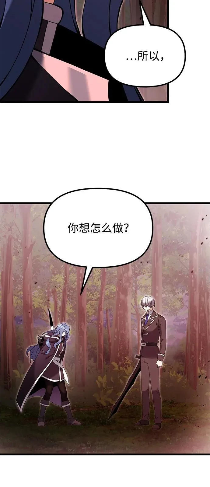 第83话19