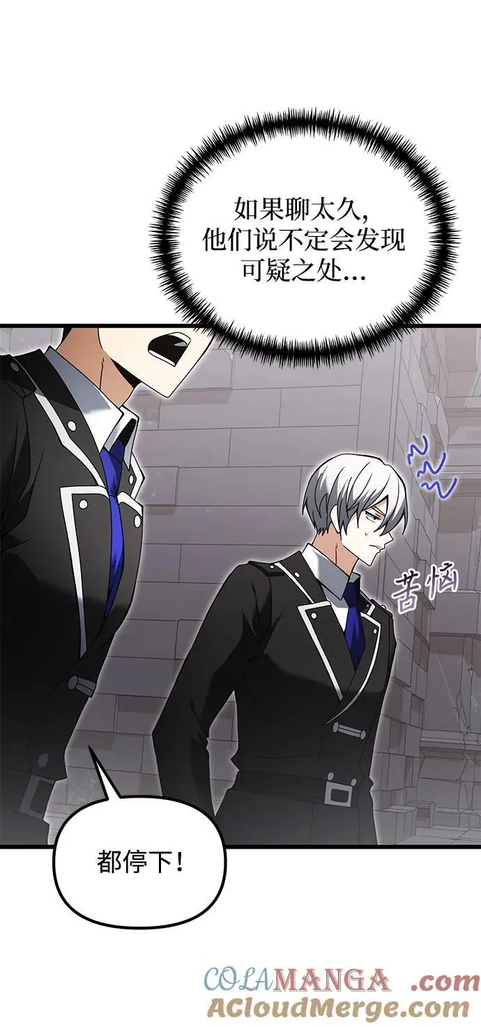 第81话28