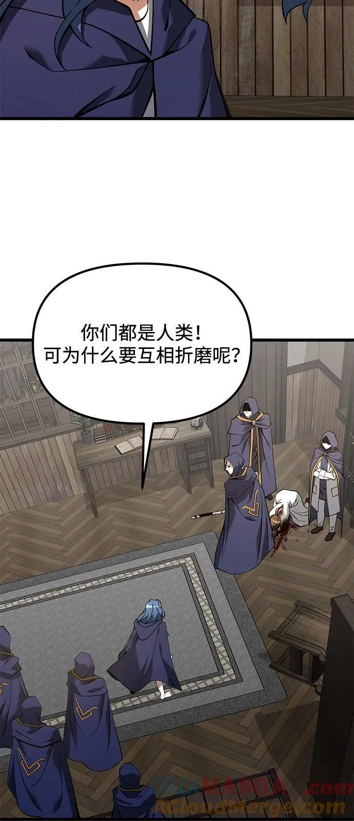 第85话81