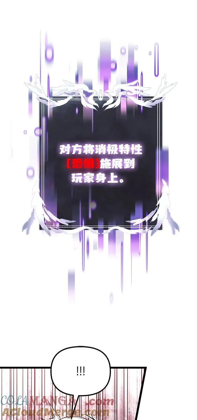 第84话3