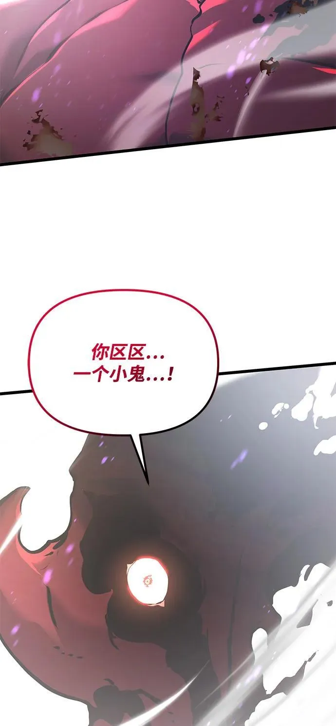 第87话101