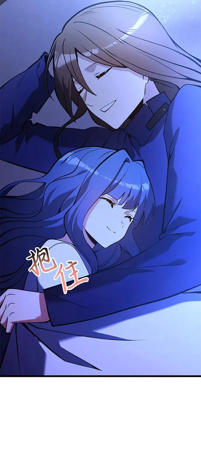 第85话55