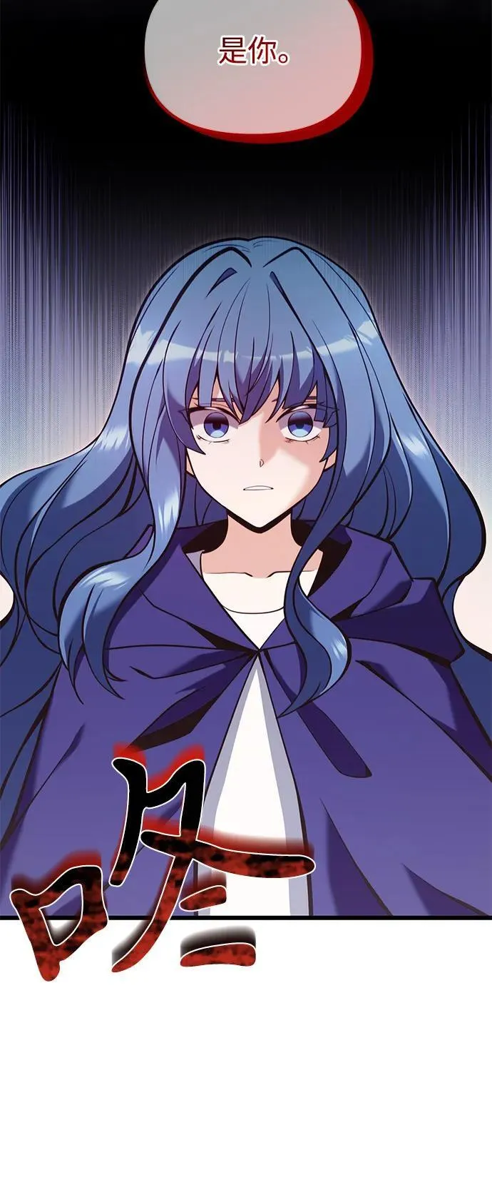 第86话13
