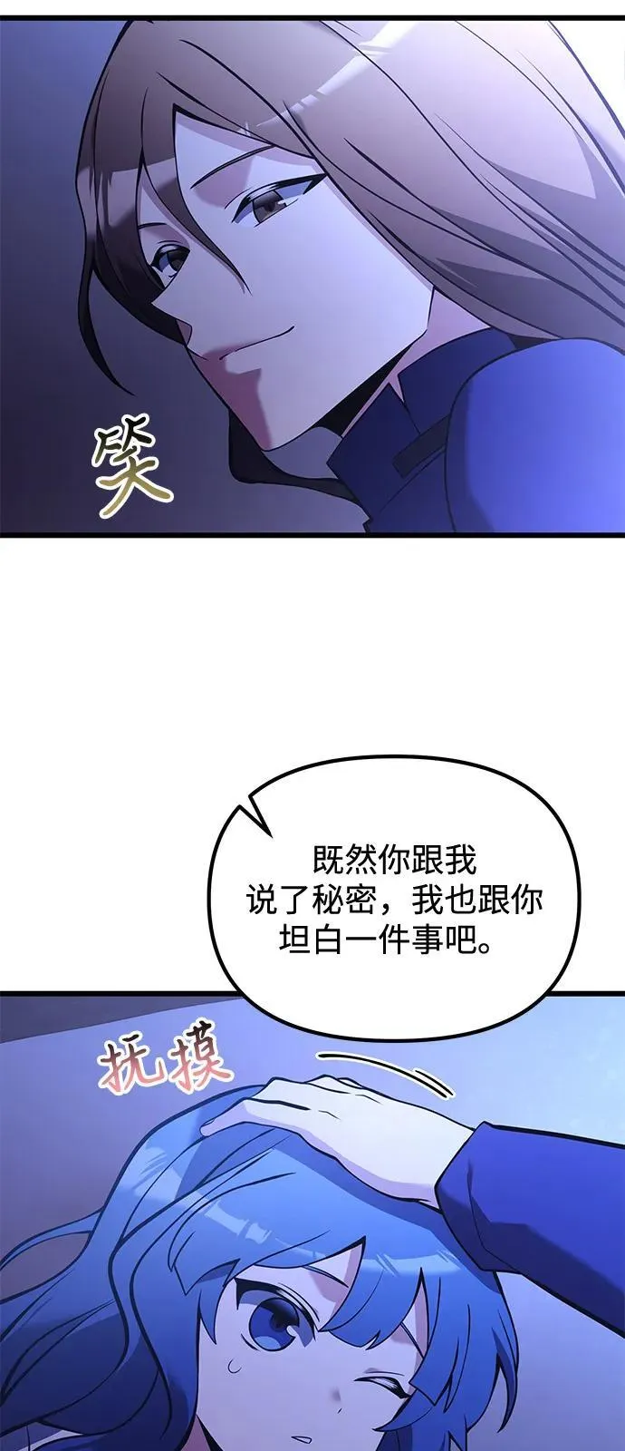 第85话46