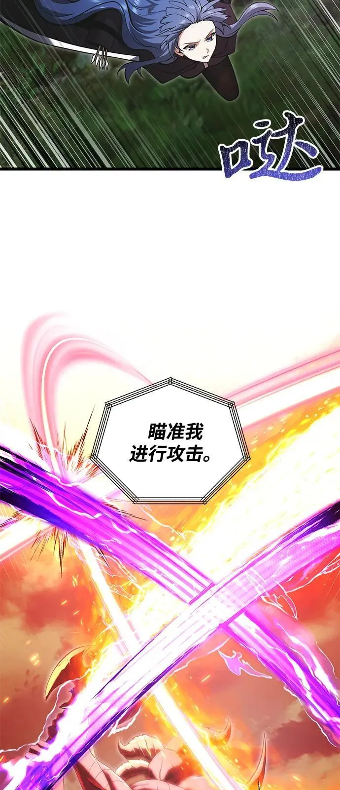 第86话67