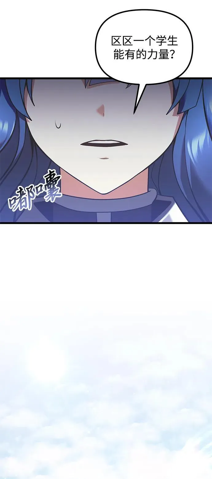 第88话2