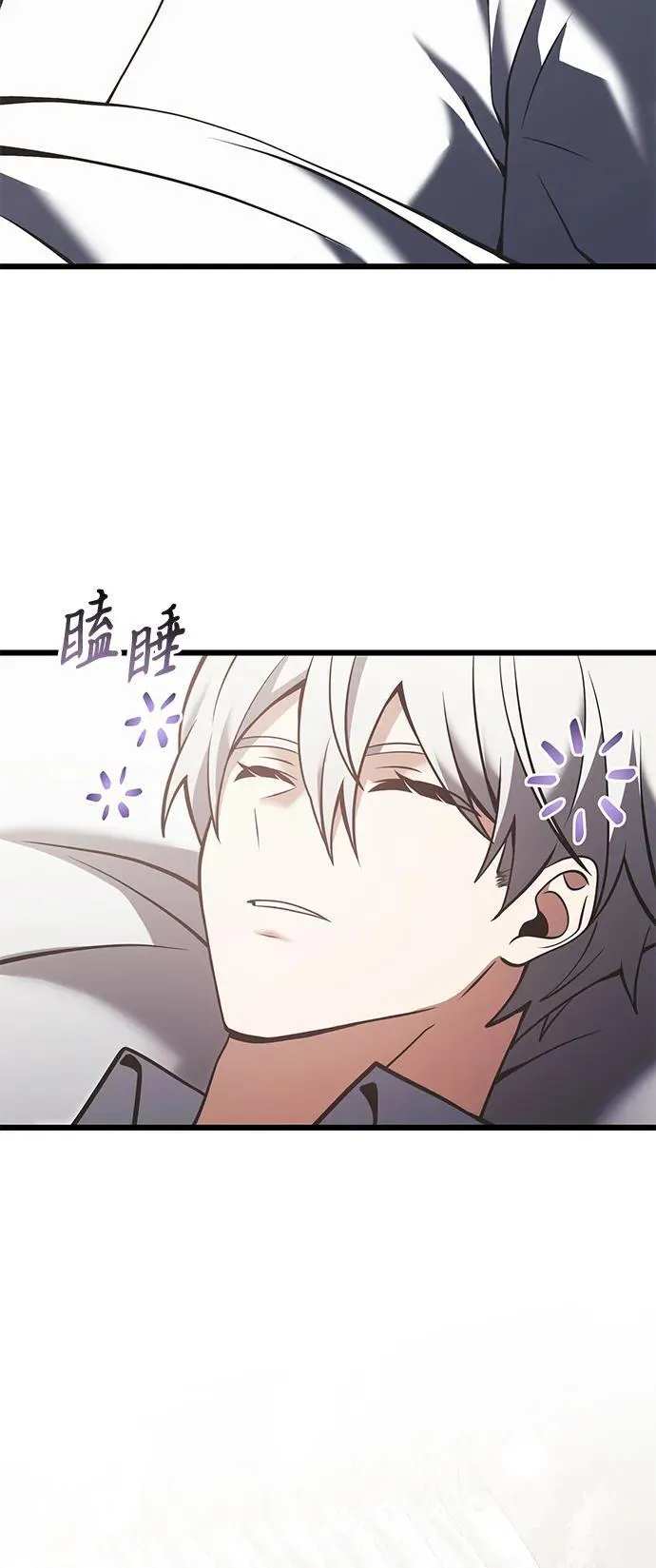 第88话80