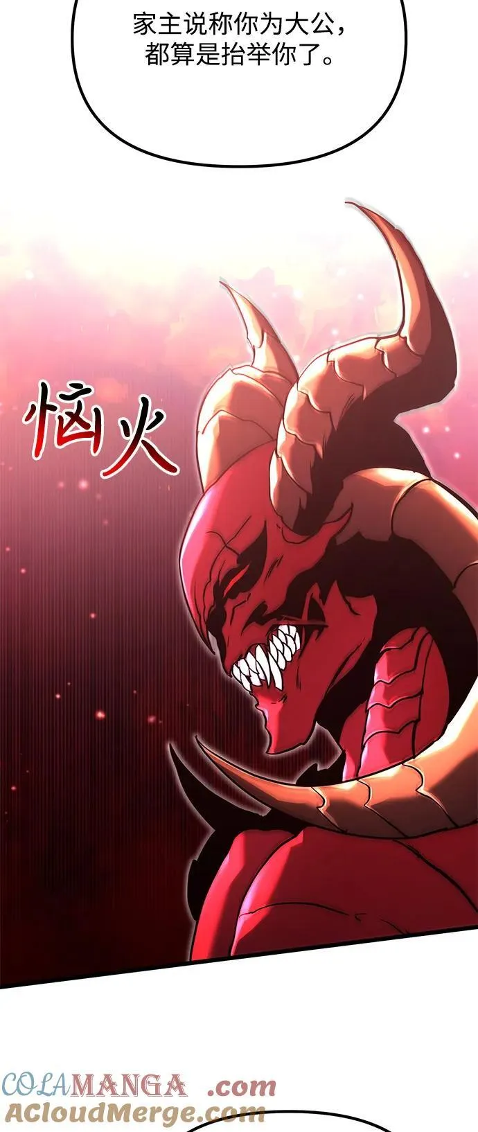 第84话15