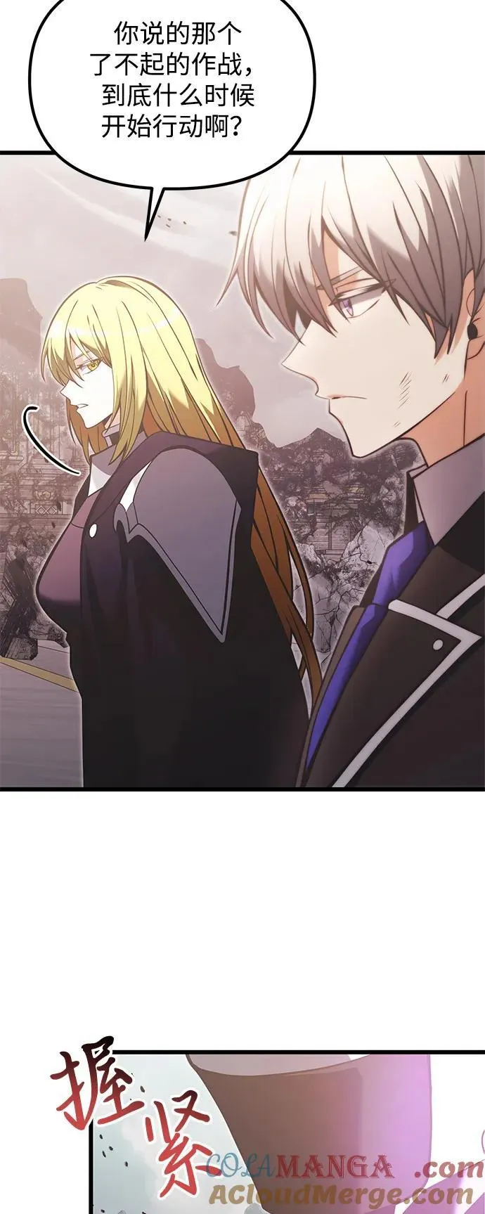 第87话12