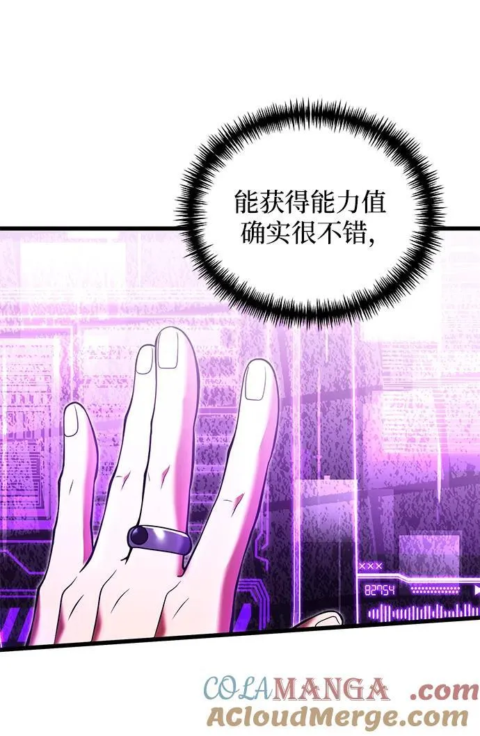 第81话16