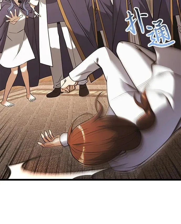 第85话71