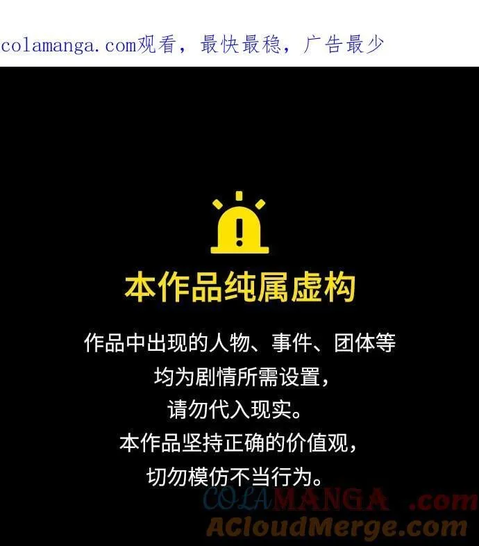 第85话0