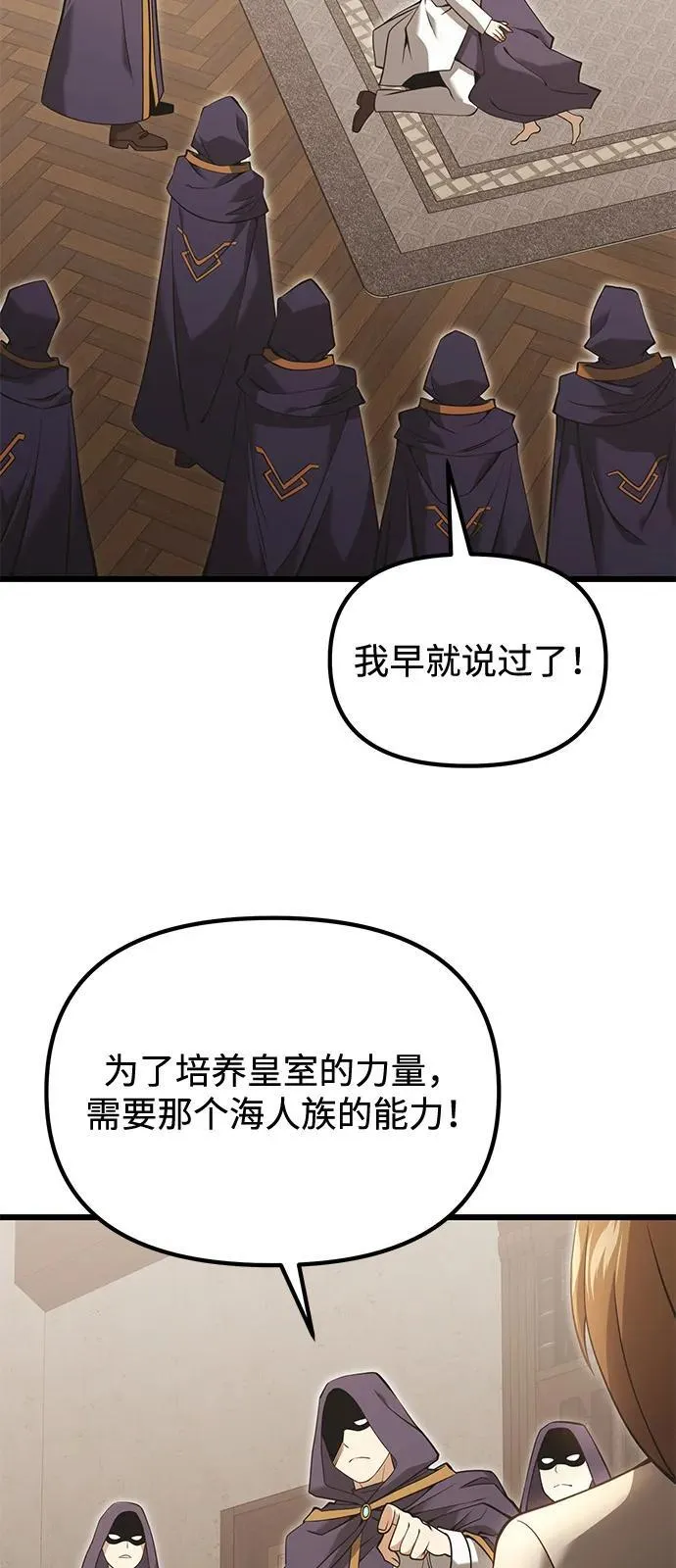 第85话64
