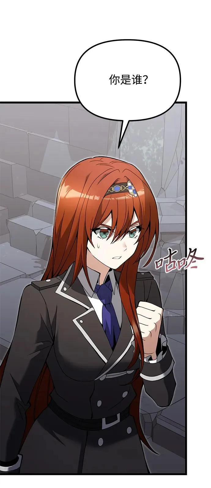 第81话31
