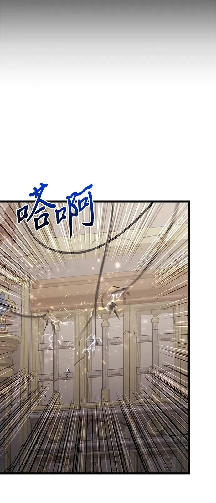 第79话4