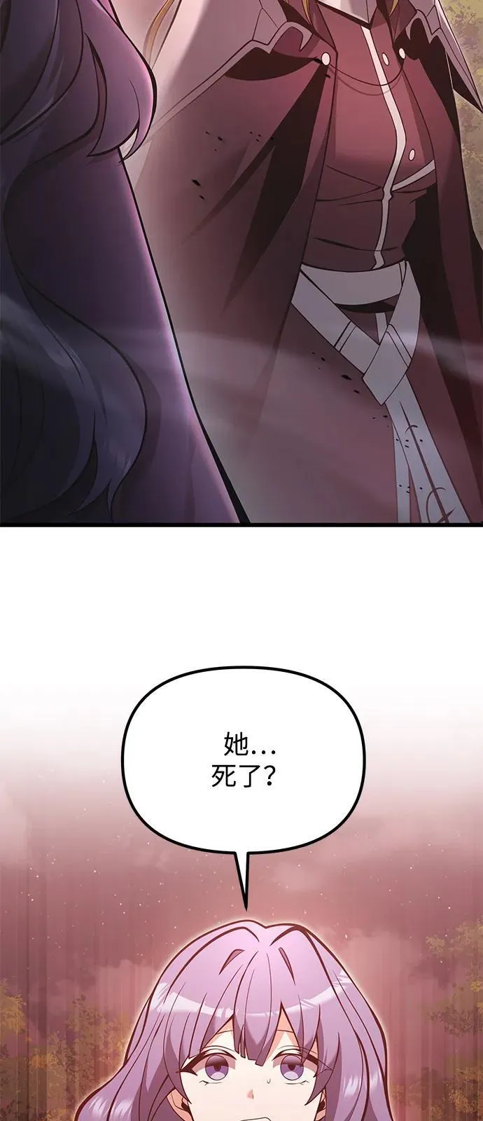 第86话10