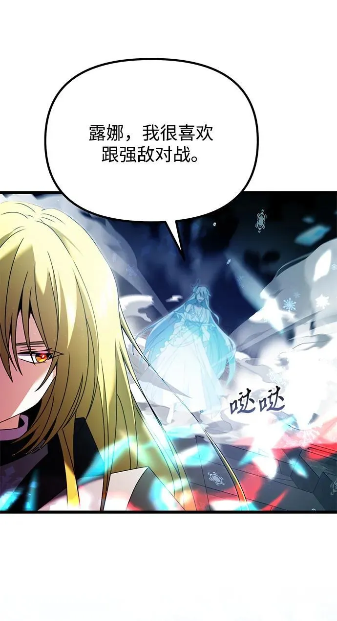 第79话83