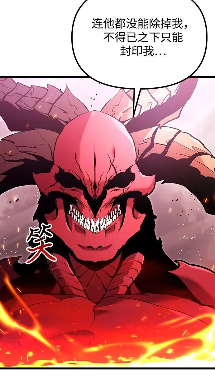 第84话67