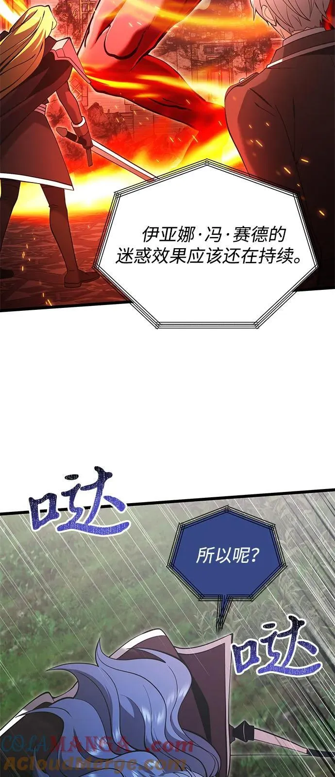 第86话66