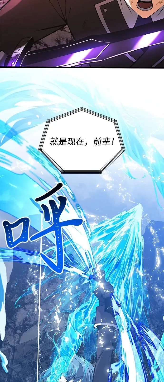 第87话41