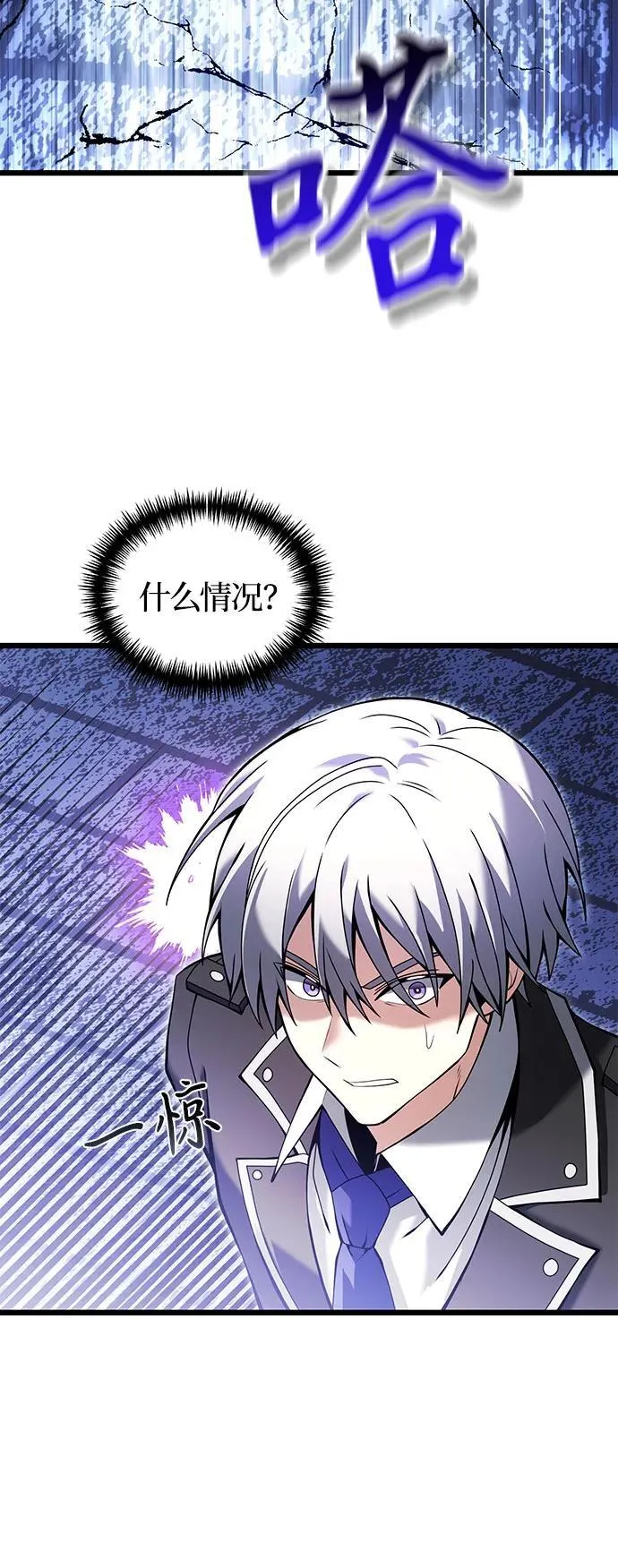 第82话10