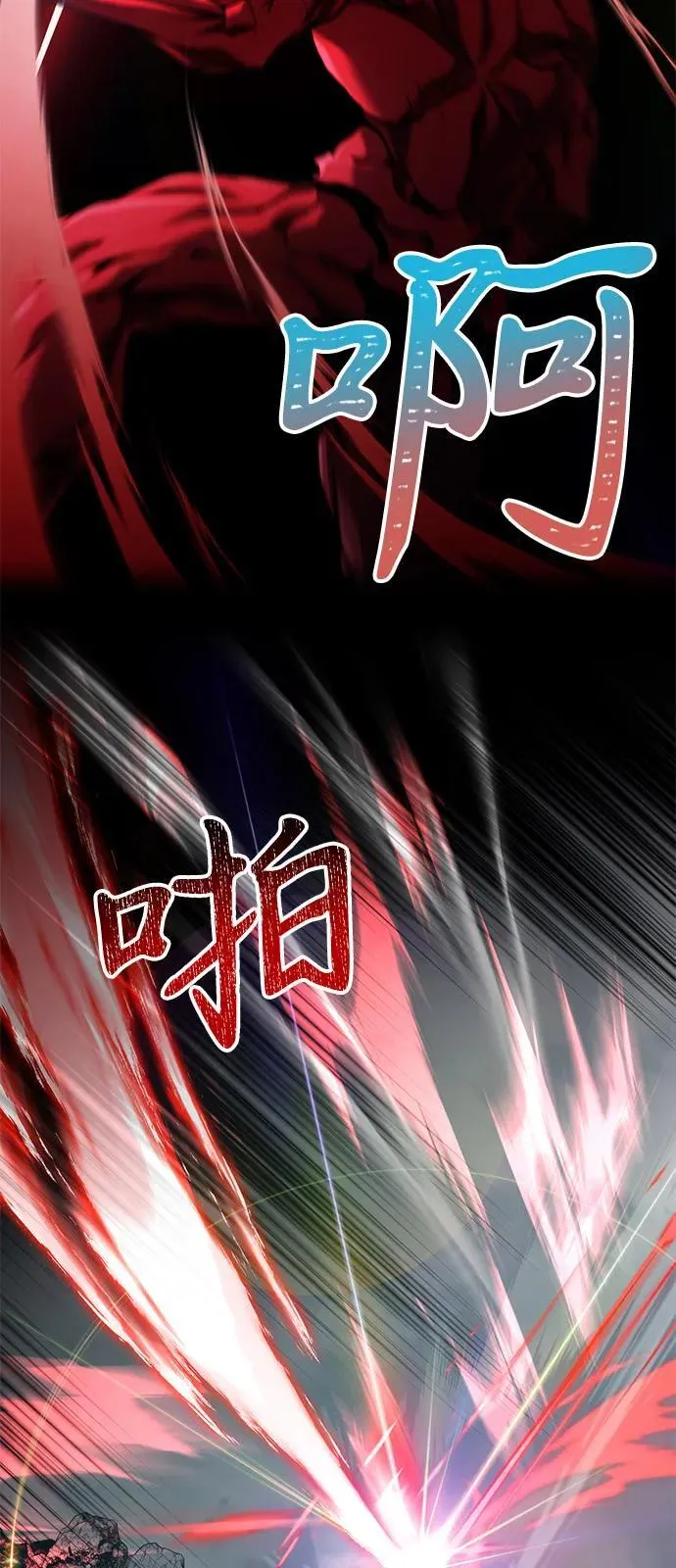 第87话31