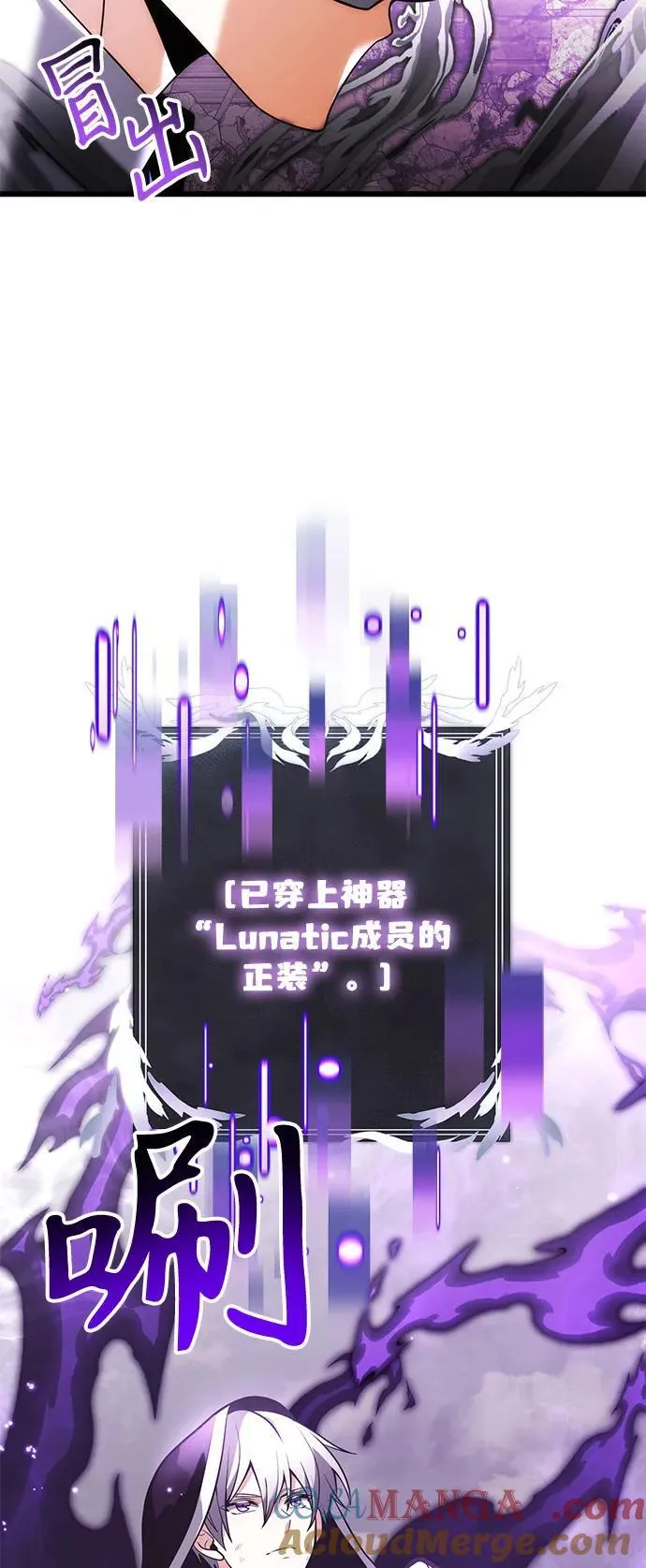 第87话68