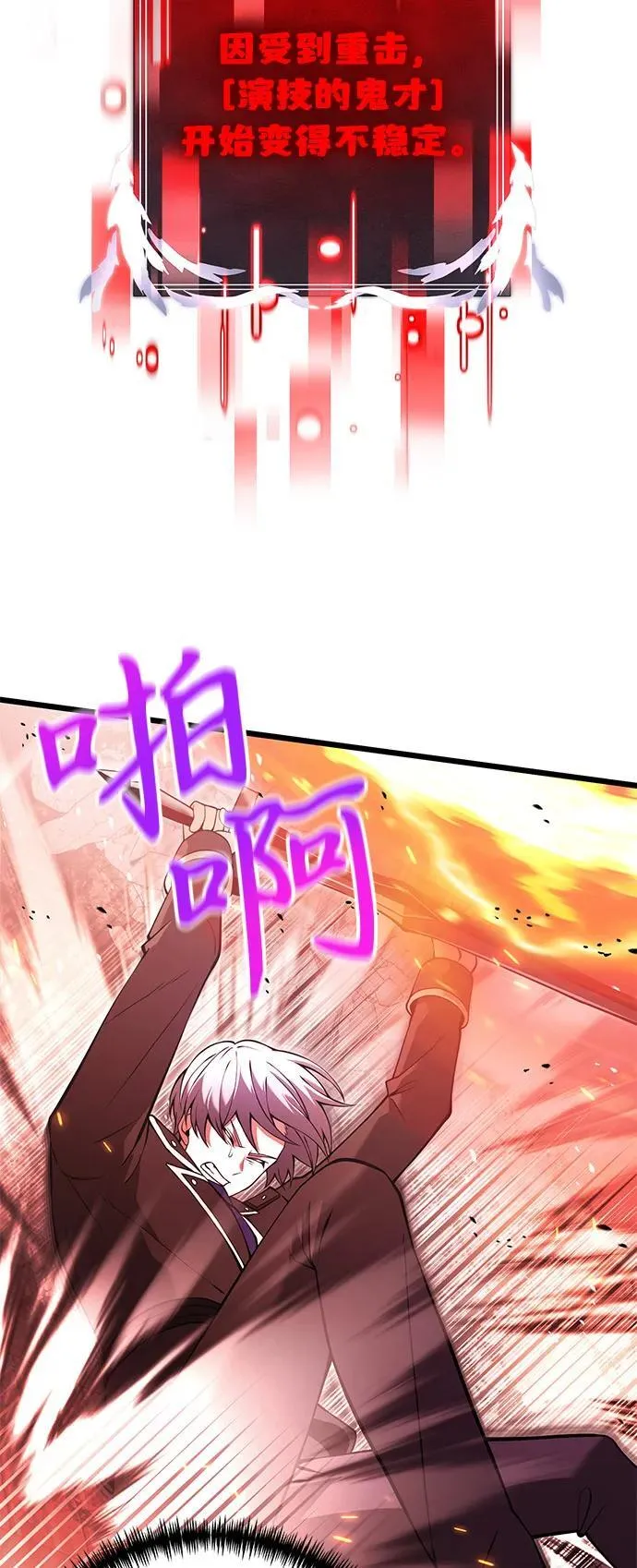 第84话38