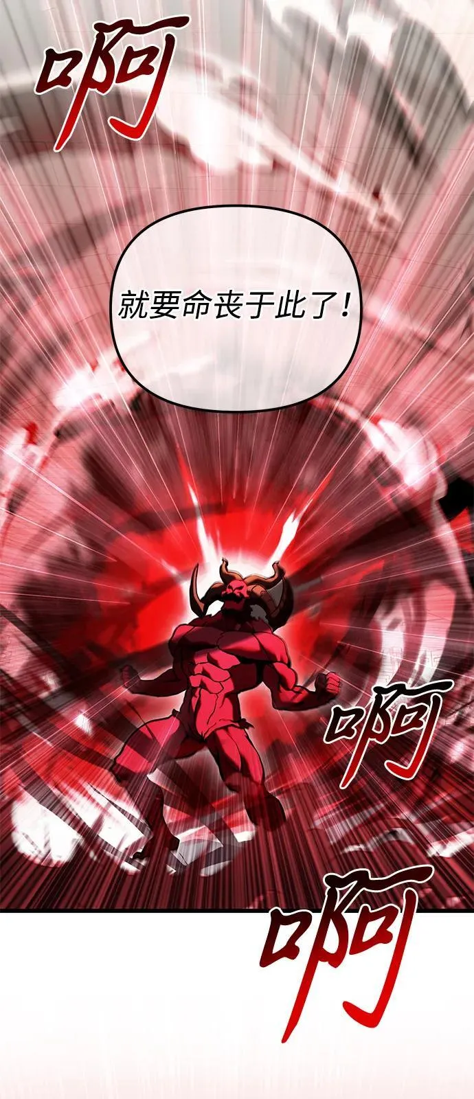 第81话107