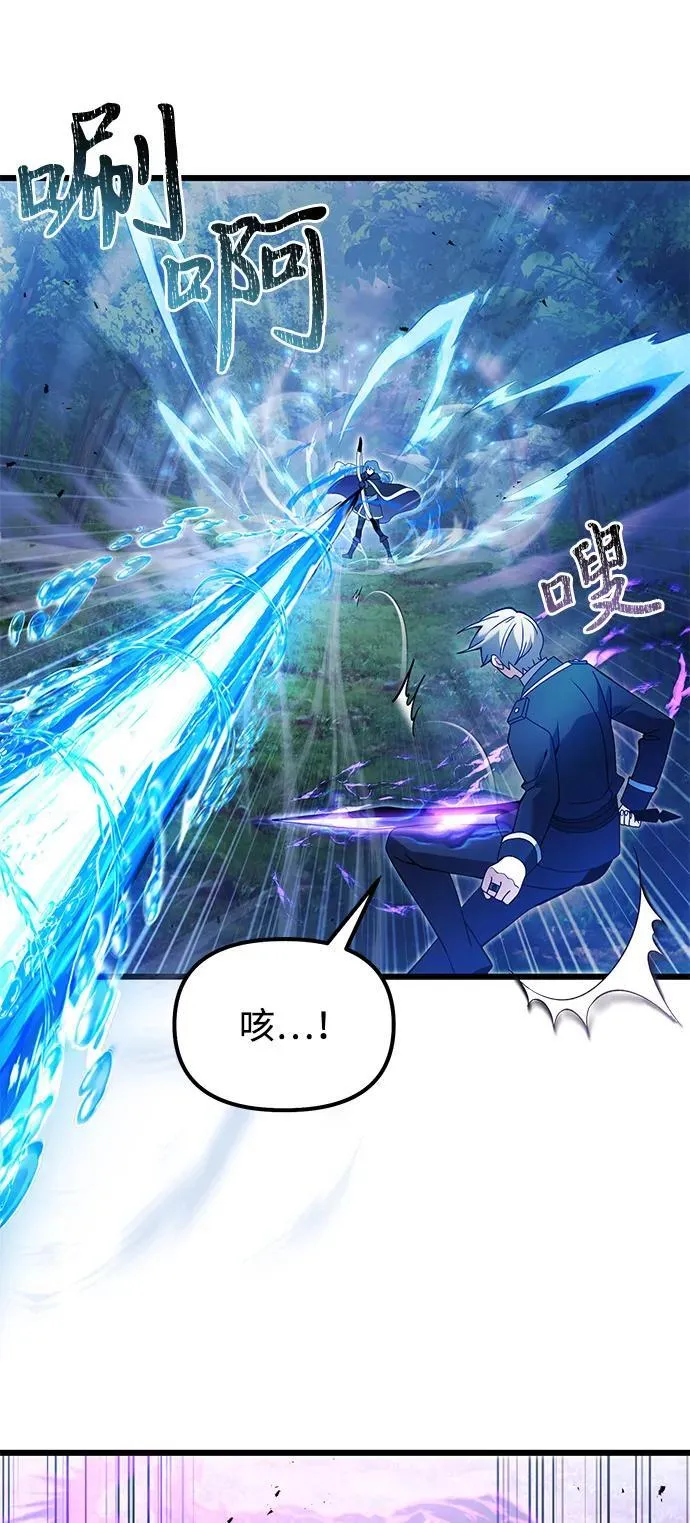 第83话61