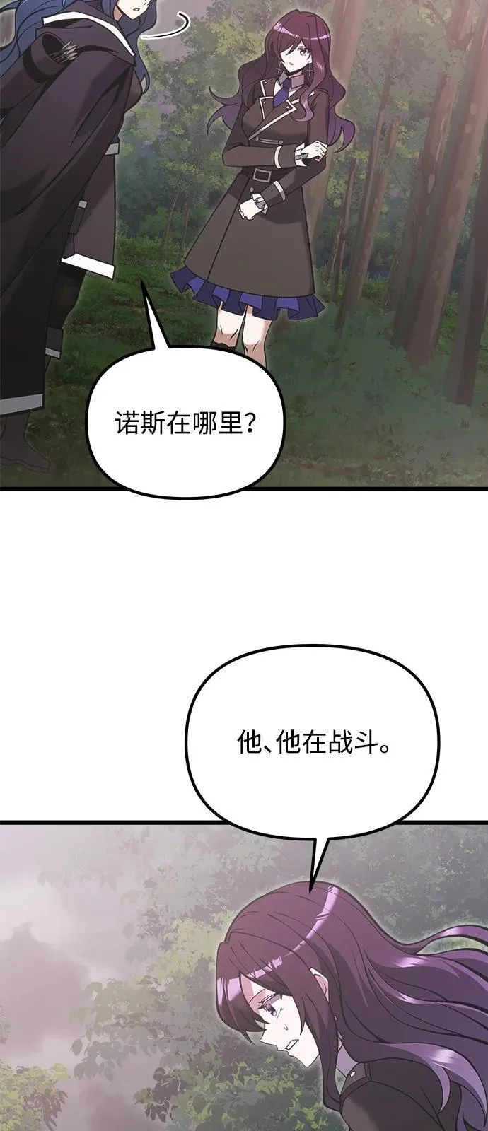 第86话58