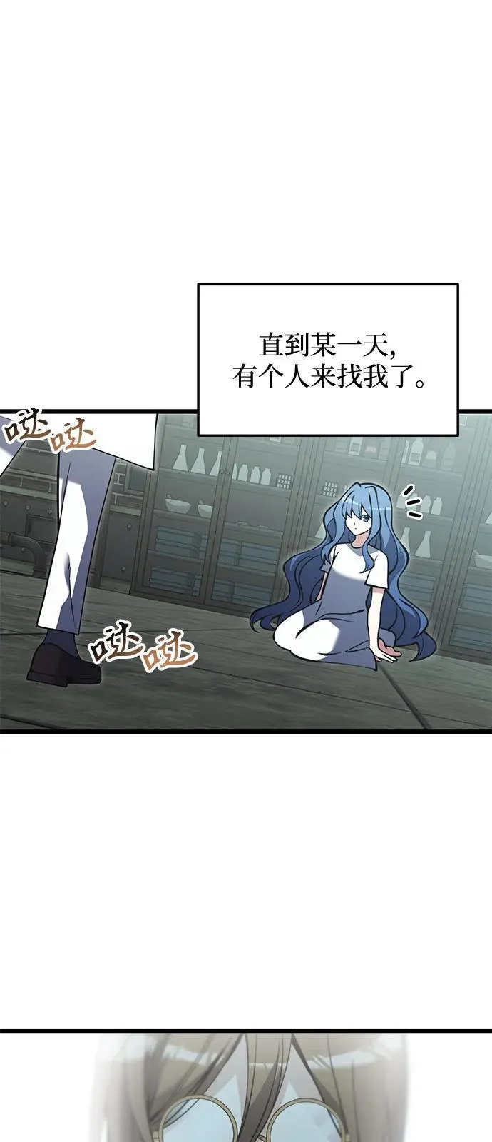 第85话29