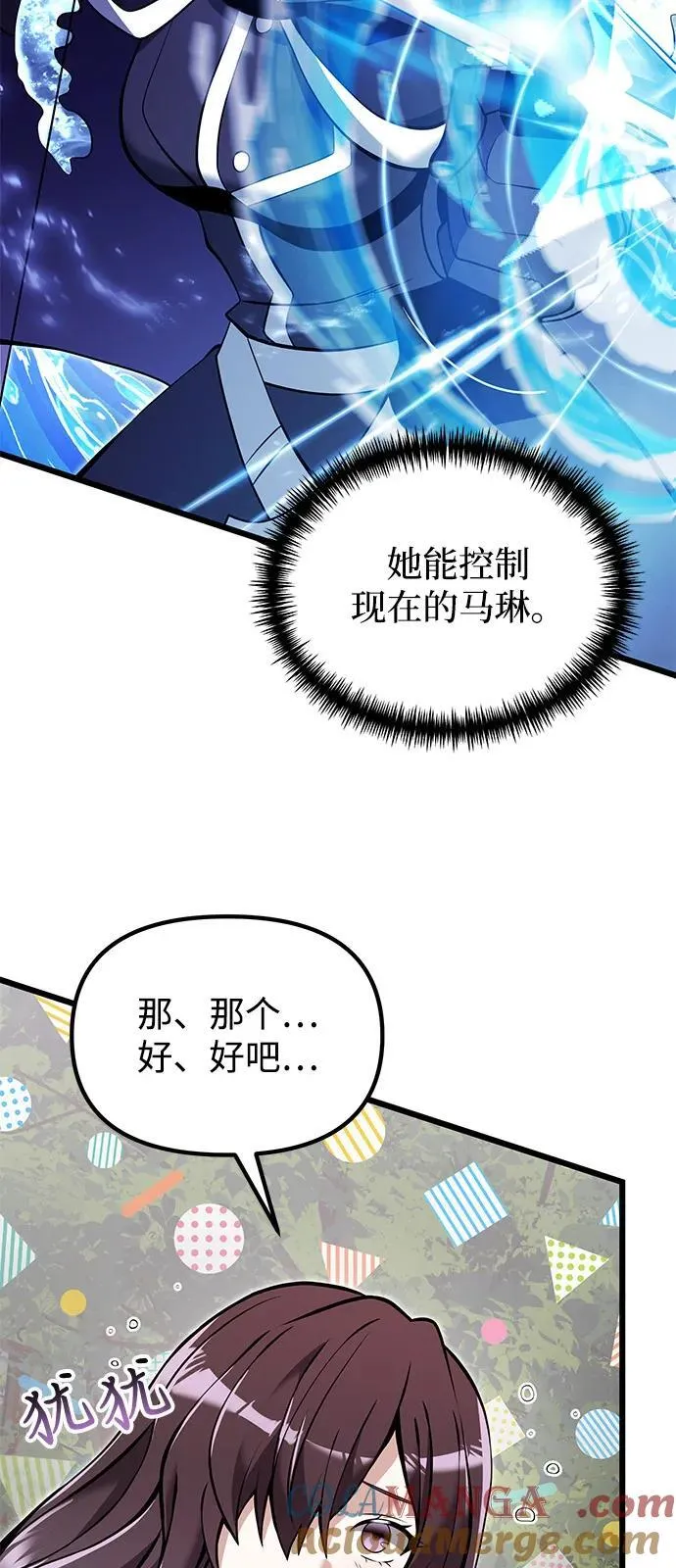 第83话69