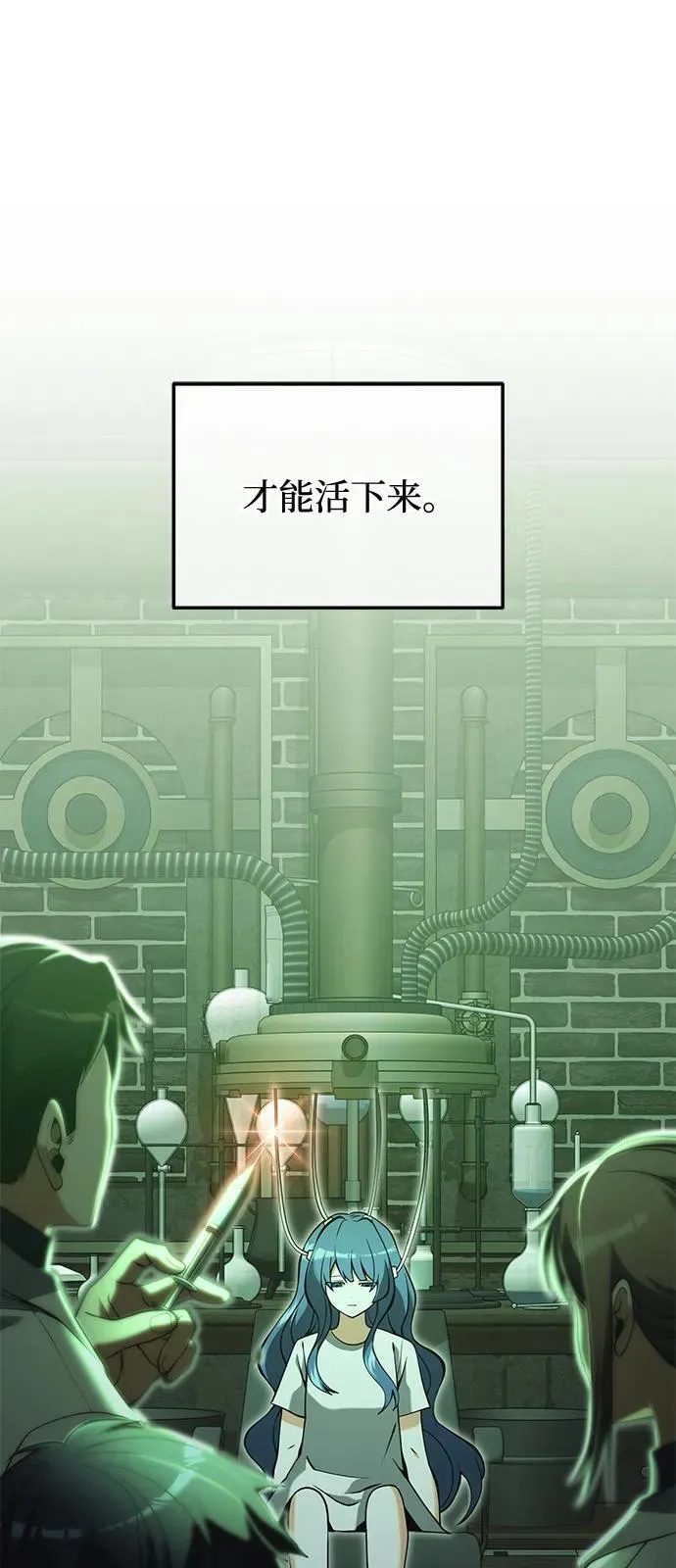 第85话16