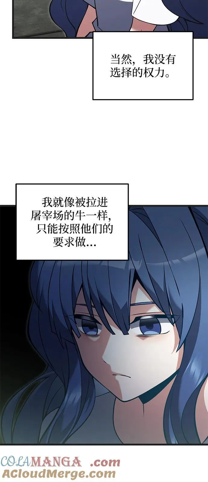 第85话33