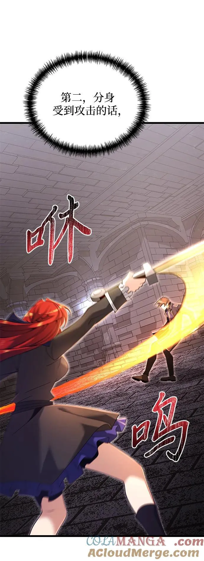 第81话64