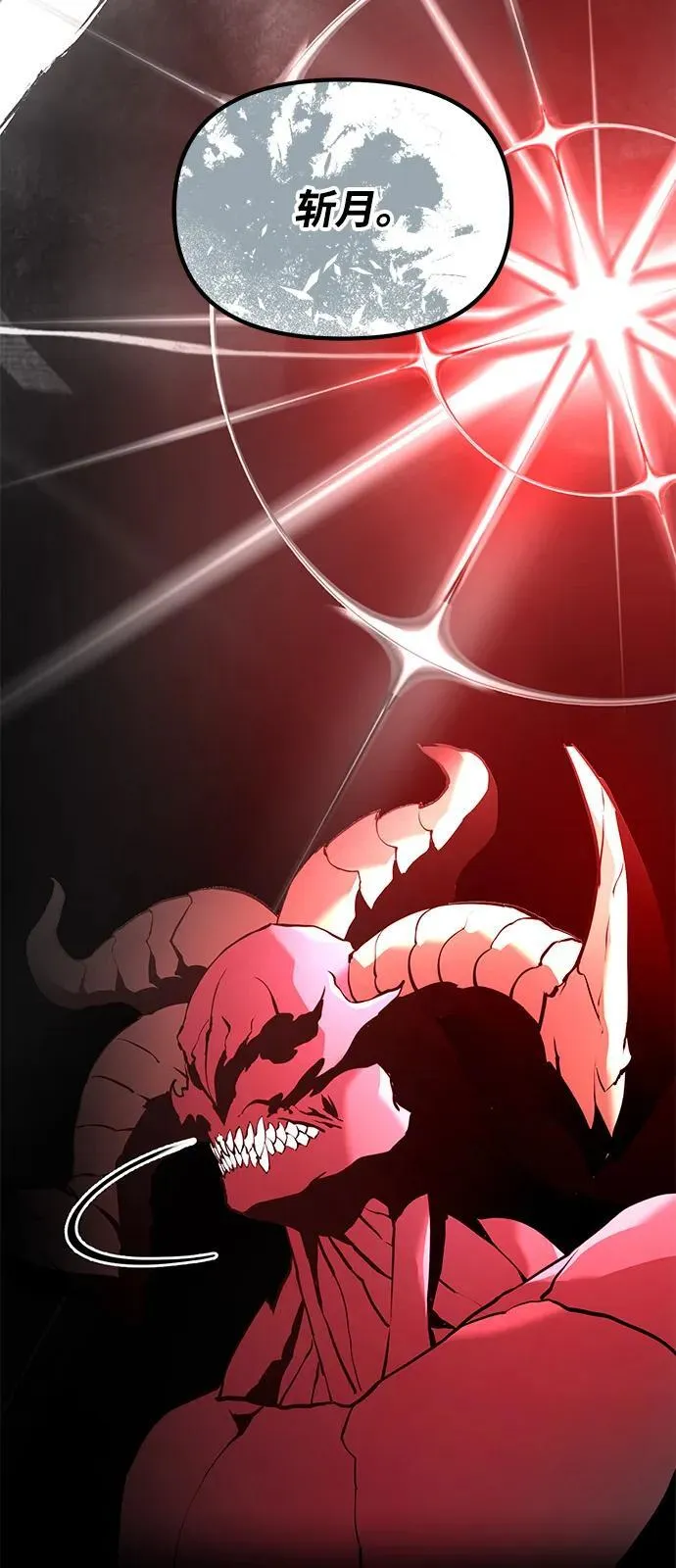 第87话27