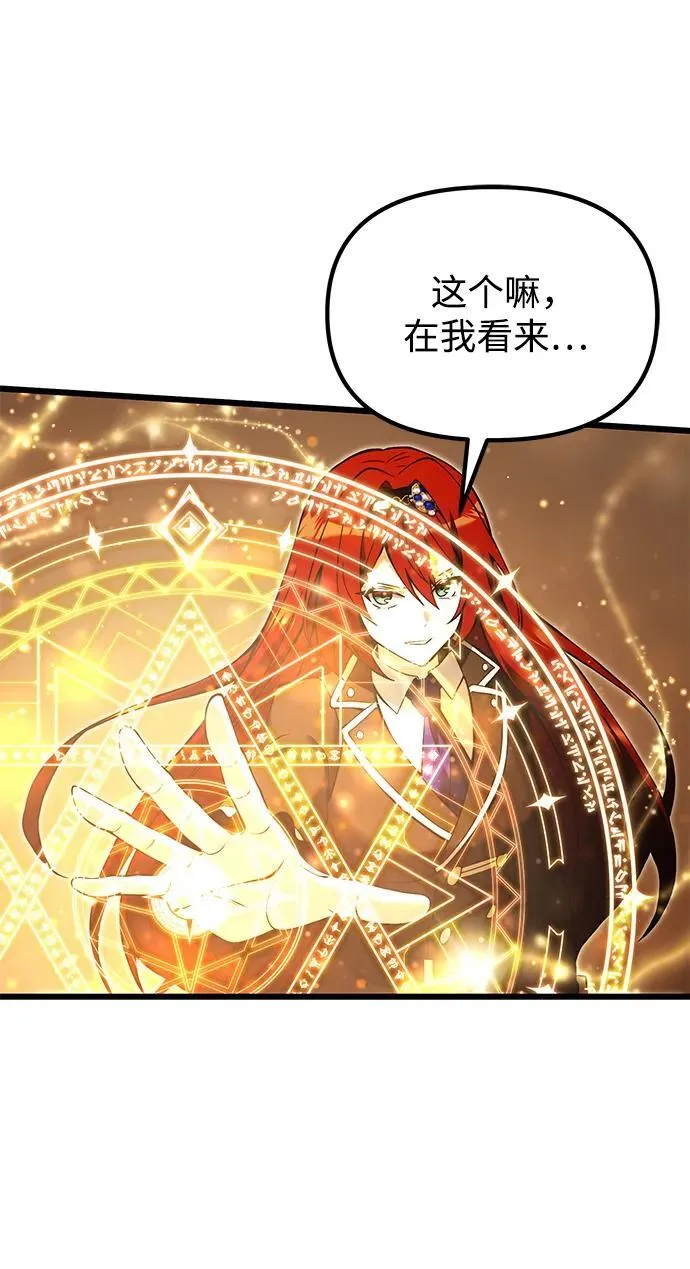 第81话41