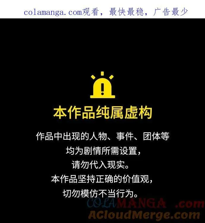第86话0