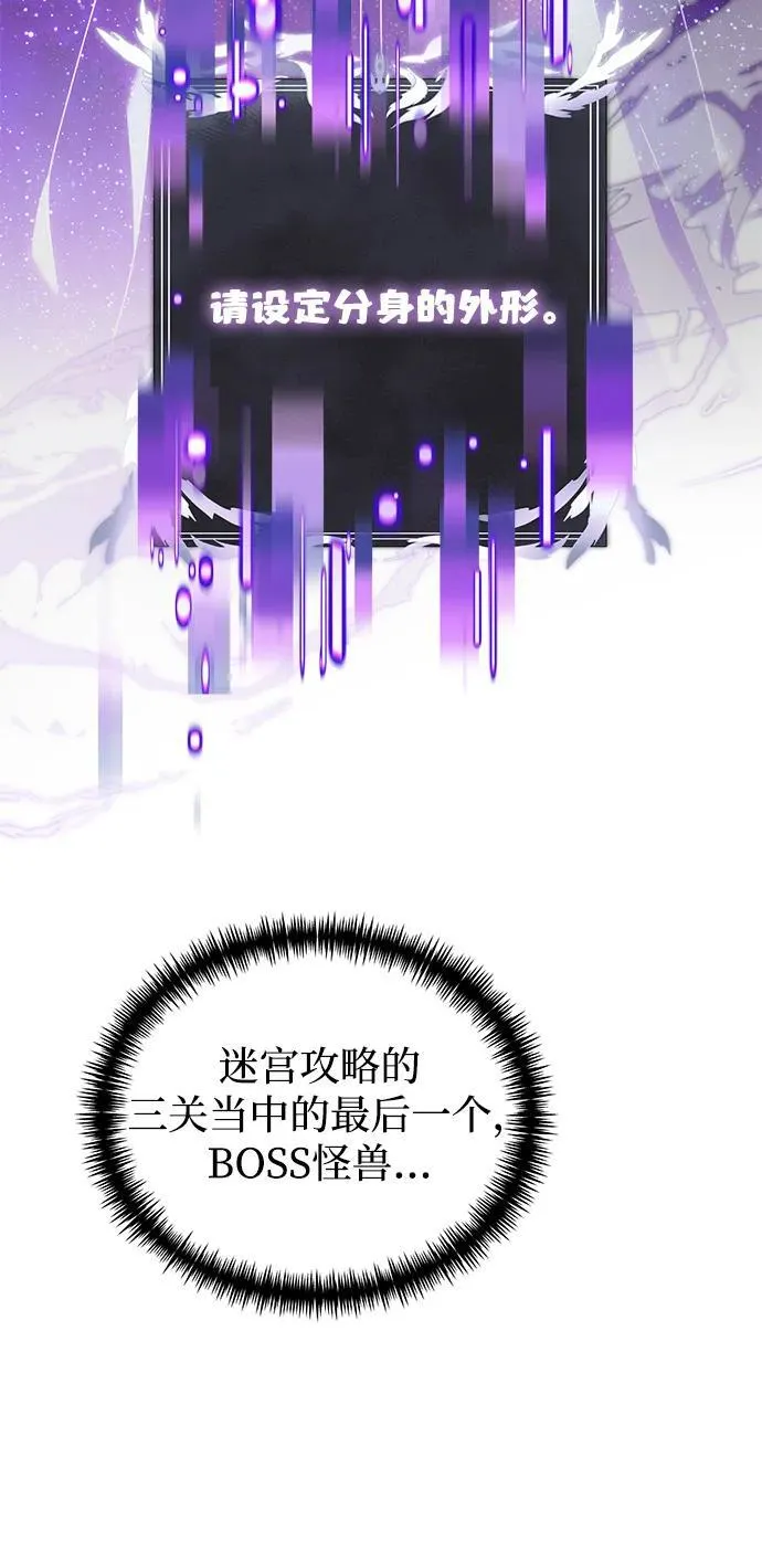 第81话3