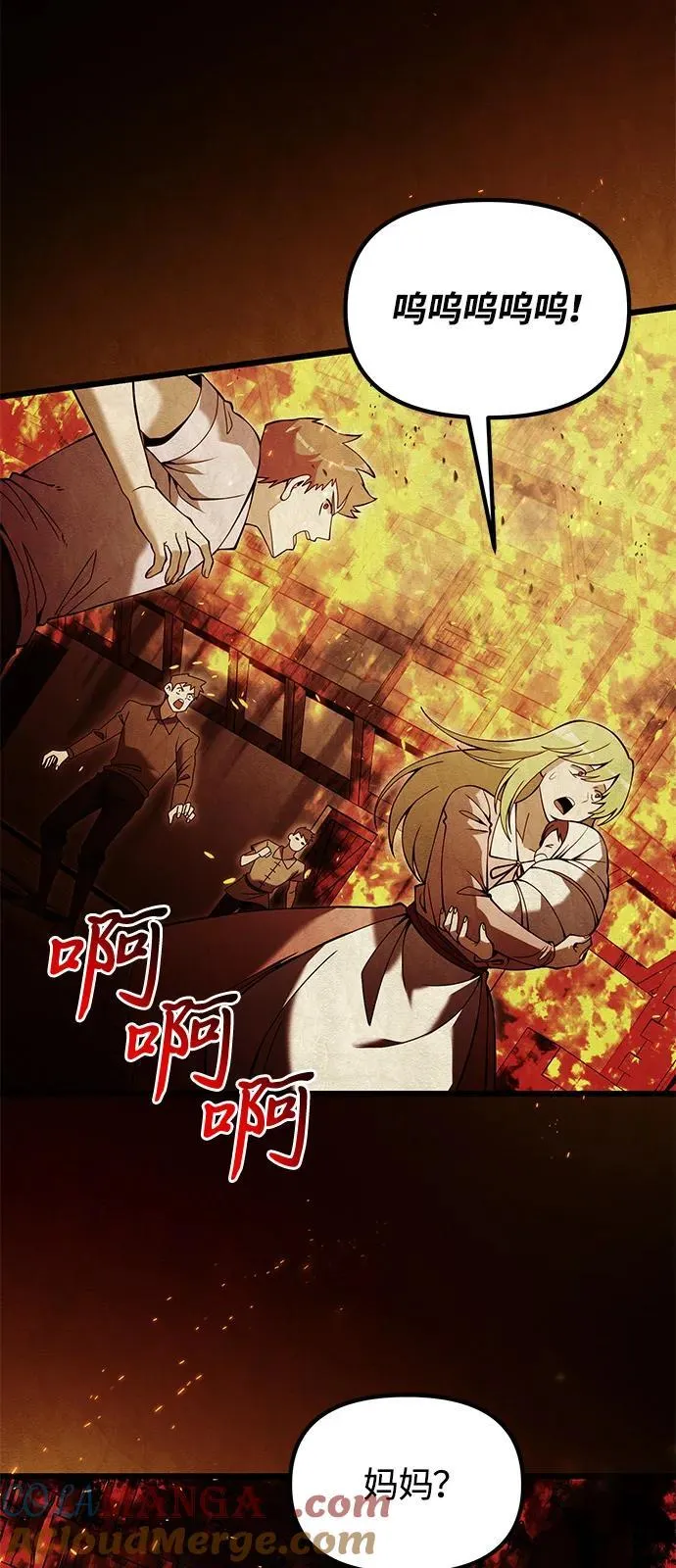 第82话72