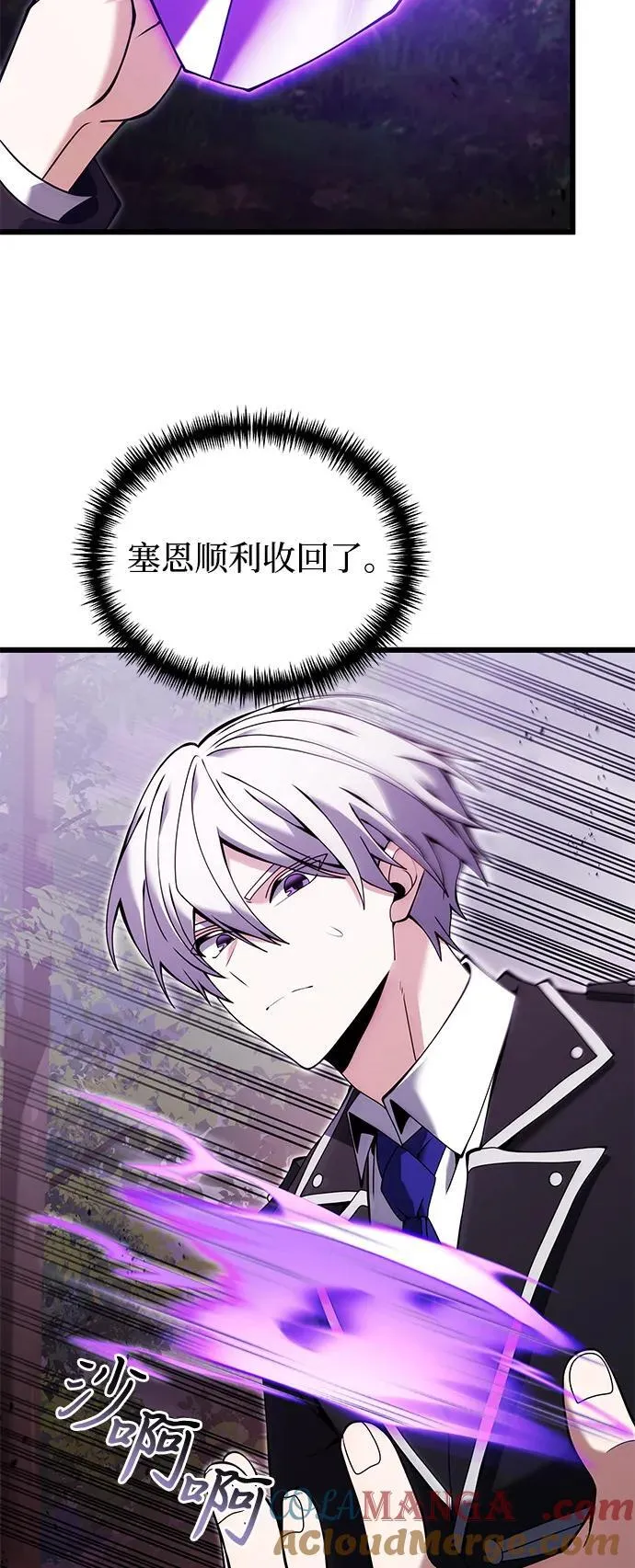 第83话3