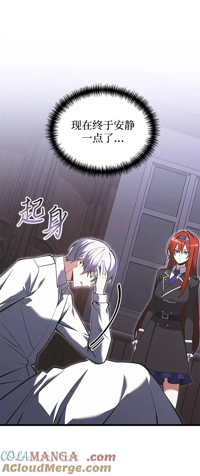 第88话84