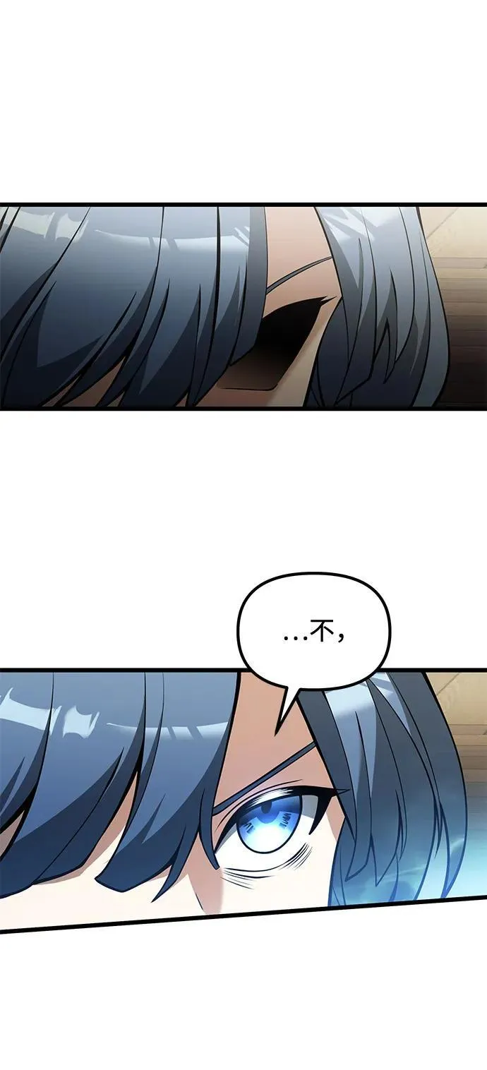 第85话83