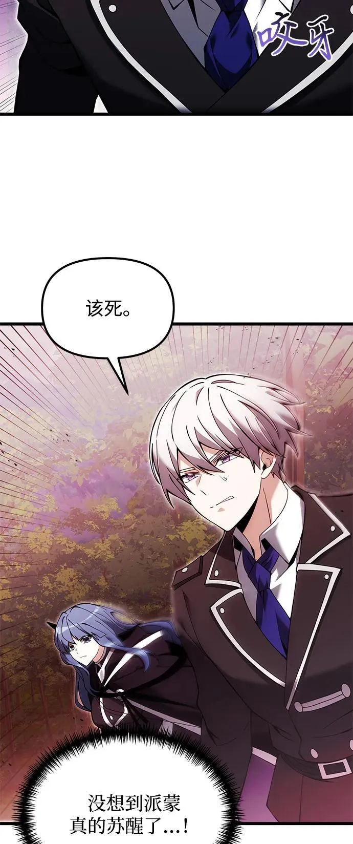 第83话5