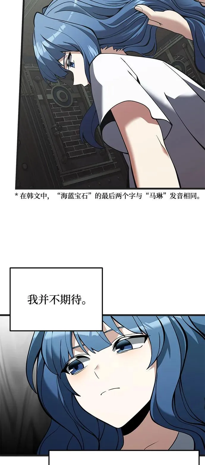 第85话38