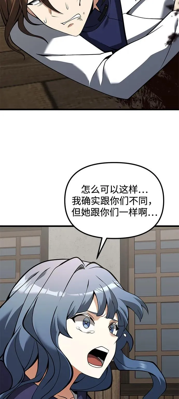 第85话80