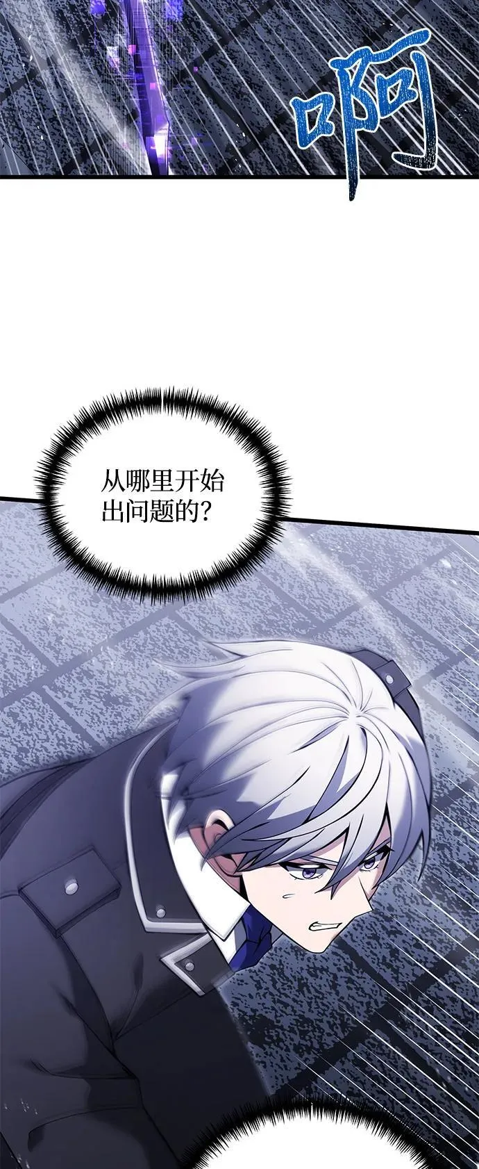 第82话32